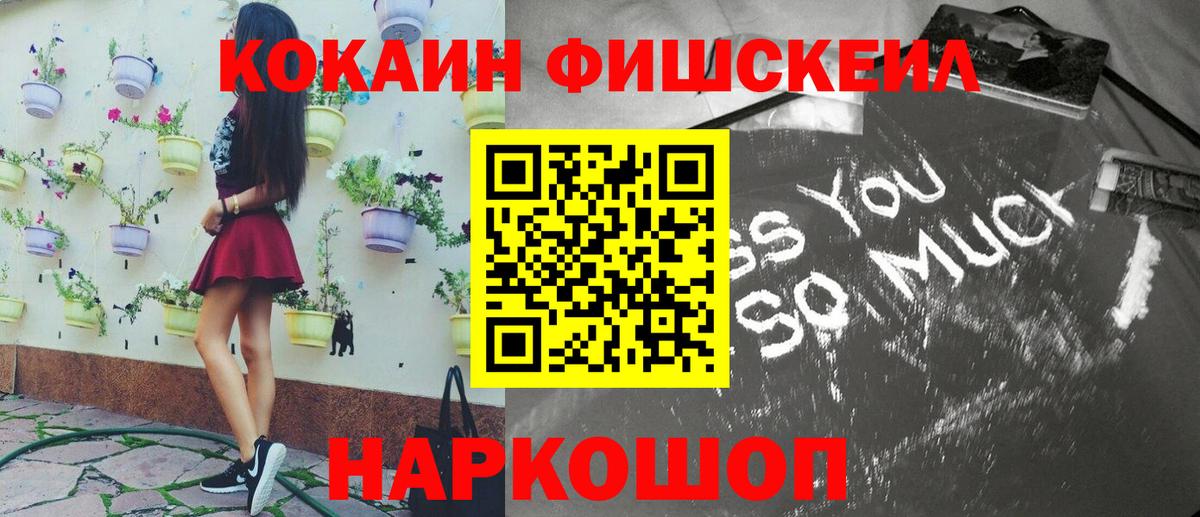 КОКАИН Columbia  Вход с VPN  Кокаин  Алексин  КОКАИН VHQ 