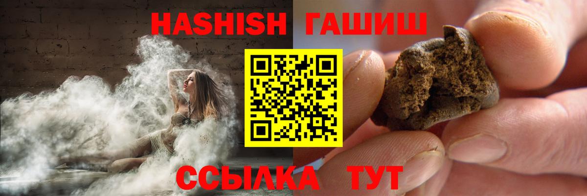 Гашиш ice o lator  ГАШ ice o lator  Алексин  Вход с VPN 