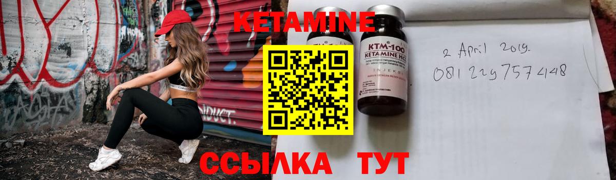 Кетамин VHQ  КЕТАМИН ketamine  Вход с VPN  Алексин 