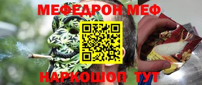 альфа пвп Уссурийск