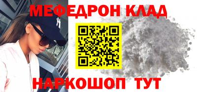 альфа пвп Уссурийск