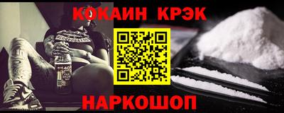 гашик Усть-Илимск