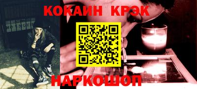 гашик Усть-Илимск