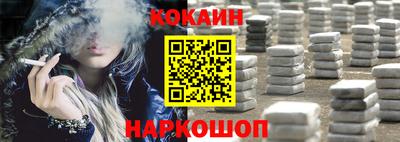 альфа пвп Уссурийск
