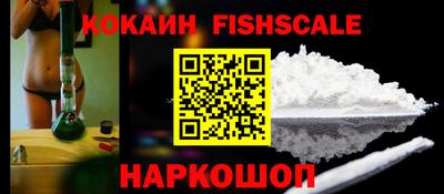 альфа пвп Уссурийск