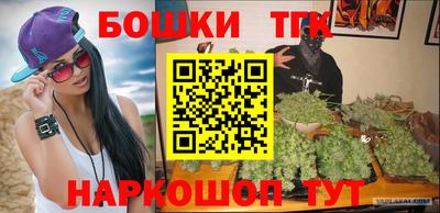гашик Усть-Илимск