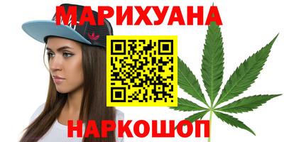 альфа пвп Уссурийск
