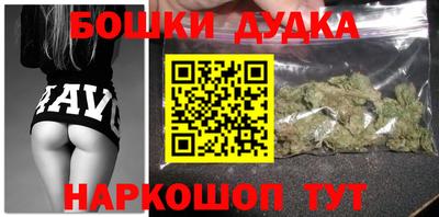 гашик Усть-Илимск