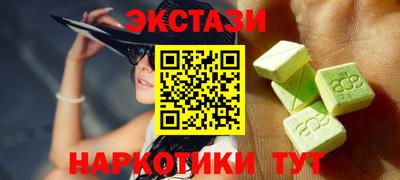 гашик Усть-Илимск