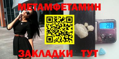 гашик Усть-Илимск