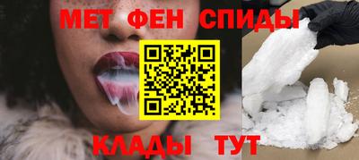 альфа пвп Уссурийск