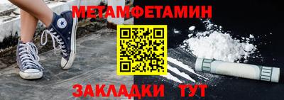 Альфа ПВП Усть-Джегута