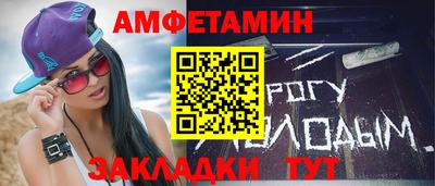 альфа пвп Уссурийск