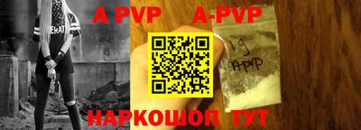 Альфа ПВП Усть-Джегута