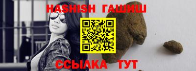 альфа пвп Уссурийск