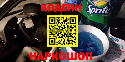 гашик Усть-Илимск