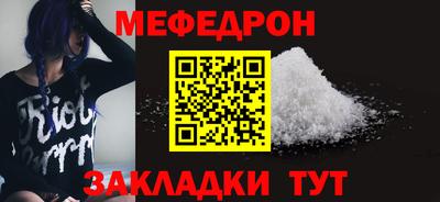 альфа пвп Уссурийск