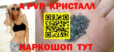 Альфа ПВП Усть-Джегута