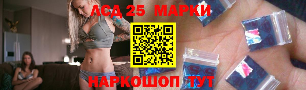 Алексин  ЛСД экстази ecstasy  LSD-25 экстази ecstasy  OMG ссылки  Вход с VPN 