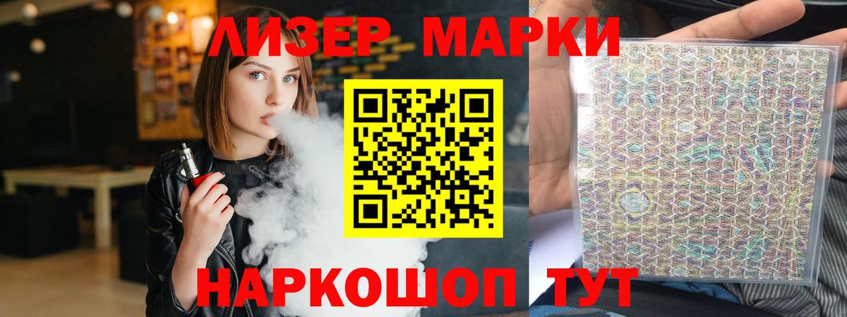 ЛСД экстази кислота Алексин