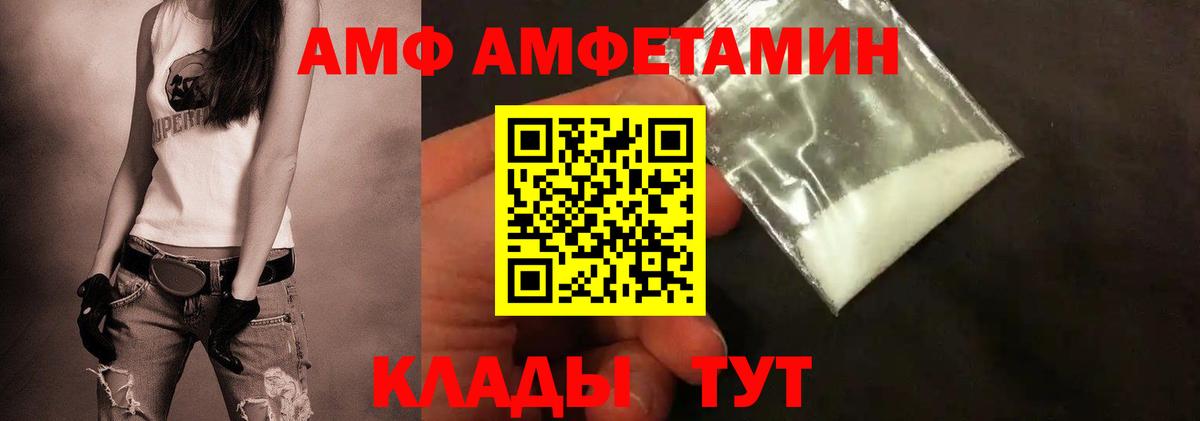 МЕТАМФЕТАМИН кристалл  Вход с VPN  Алексин 
