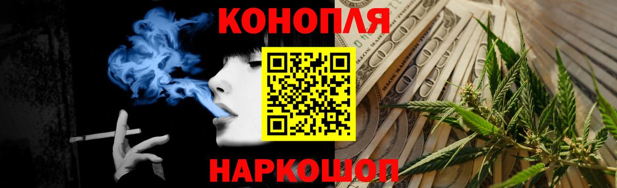 Бошки Шишки SATIVA & INDICA  Вход с VPN  Алексин  Конопля планчик 
